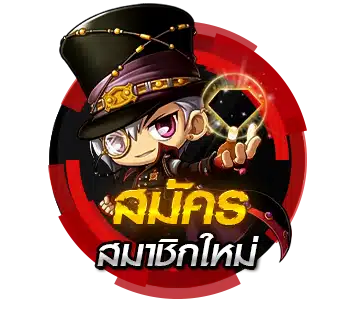 สมัครสมาชิก wingame99 สล็อตวอเลท สล็อตเว็บตรง