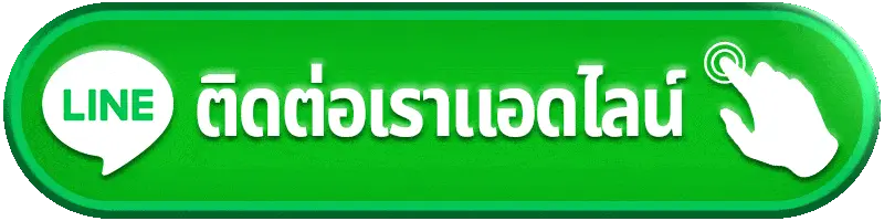 ติดต่อเรา Wingame99 สล็อตวอเลท เว็บแท้สล็อต พร้อมบริการ 24 ชั่วโมง