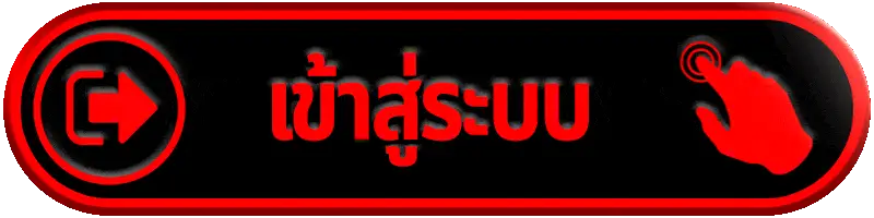 เข้าสู่ระบบ Wingame99 สล็อตวอเลท เว็บแท้สล็อต สล็อตแตกหนัก ฝากถอนอัตโนมัติ